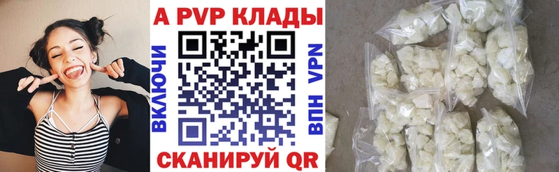 Альфа ПВП мука  Стерлитамак 