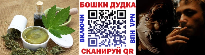 Еда ТГК марихуана  kraken ССЫЛКА  Стерлитамак 