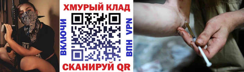 купить закладку  Стерлитамак  Героин афганец 