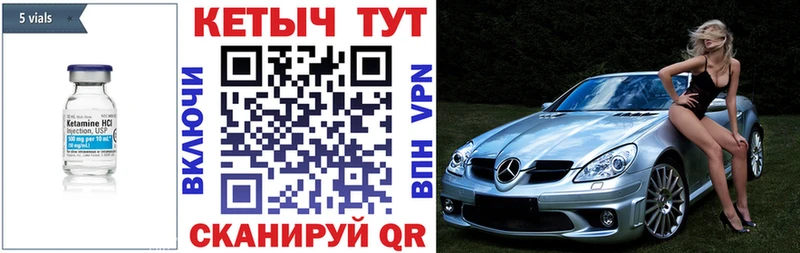 где продают наркотики  Стерлитамак  КЕТАМИН ketamine 