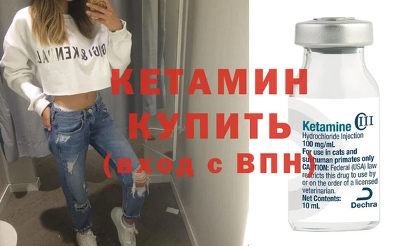 героин Дмитров