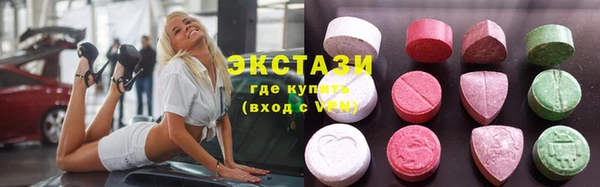 PSILOCYBIN Дмитровск