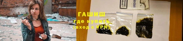 PSILOCYBIN Дмитровск