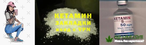 PSILOCYBIN Дмитровск