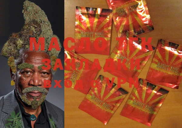 марки nbome Гусиноозёрск