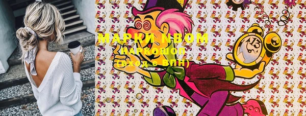 PSILOCYBIN Дмитровск