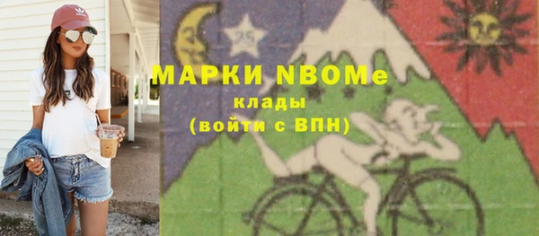 PSILOCYBIN Дмитровск