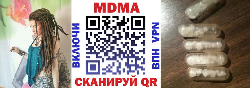 купить  цена  Стерлитамак  МДМА VHQ 