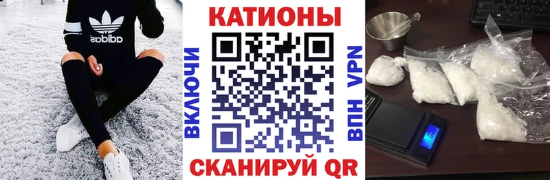 где найти наркотики  Стерлитамак  МЕФ mephedrone 