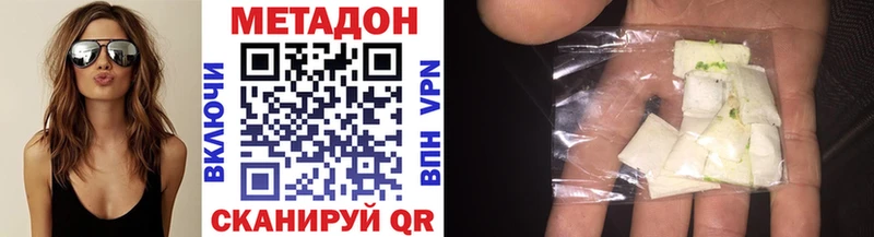 МЕТАДОН VHQ MEGA Стерлитамак