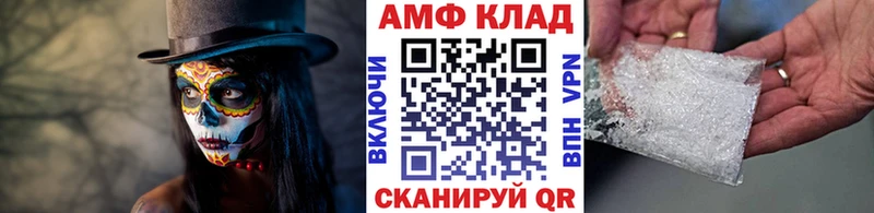 МЕТАМФЕТАМИН пудра  Стерлитамак 