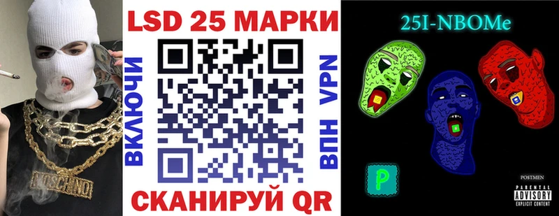 закладка  Стерлитамак  mega сайт  Марки 25I-NBOMe 1500мкг 